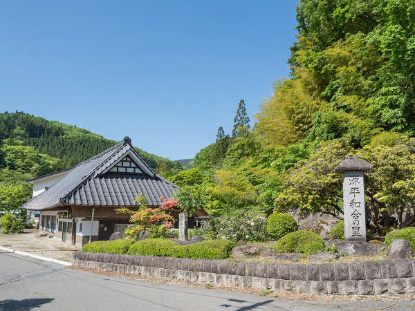 上塩原温泉 源泉かけ流し100%「しわけしの湯」和楽遊苑の写真その1