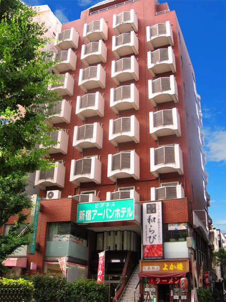 新宿アーバンホテルの写真その1