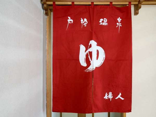 石田屋 720m 1本 ご購入 www.obattabetta.jp