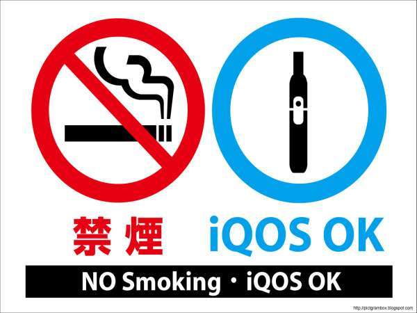 ホテルサンクレストのプラン「【室数限定】＼このプランからであれば禁煙室でご案内／電子・加熱式たばこ専用ルーム◎朝食付きプラン」