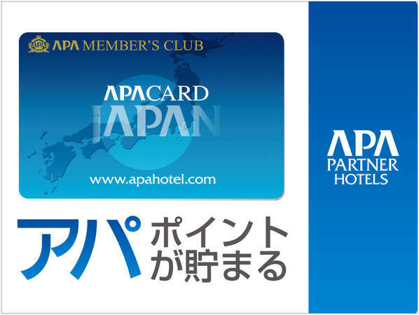 APOA HOTEL津の写真その5