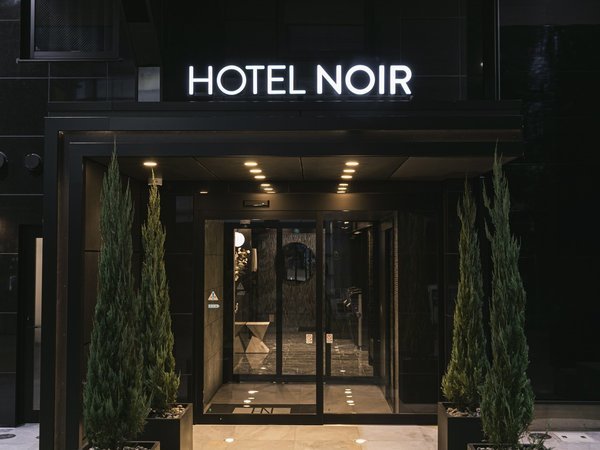 HOTEL NOIR(ホテルノイル)鹿児島中央駅の写真その1