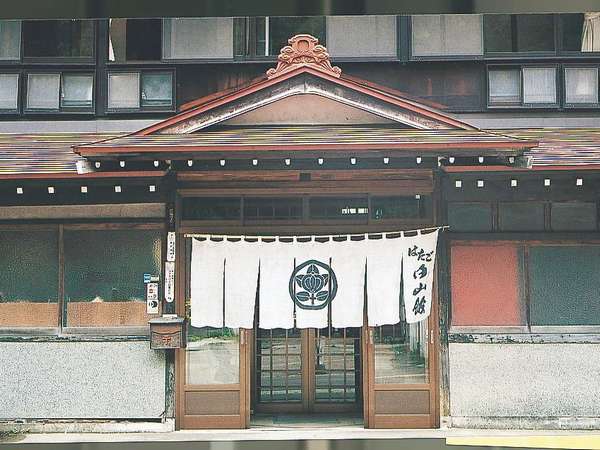 世界遺産白川郷から車で約１５分。平瀬温泉の中心地にある温泉宿です。