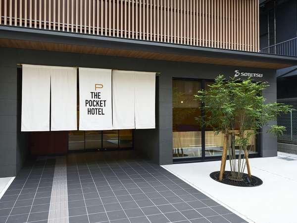 THE POCKET HOTEL(ザ・ポケットホテル)京都四条烏丸の写真その2
