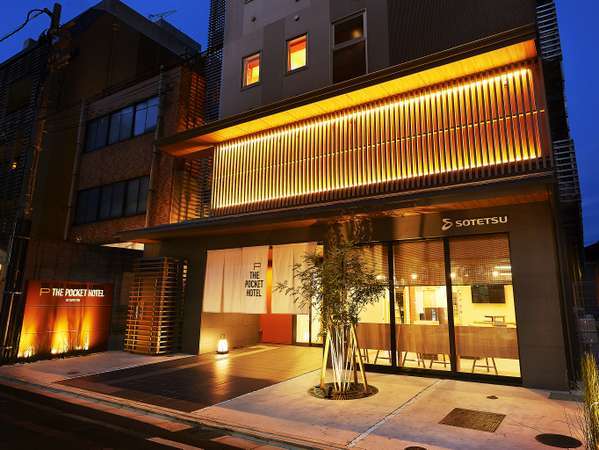 THE POCKET HOTEL(ザ・ポケットホテル)京都四条烏丸の写真その1
