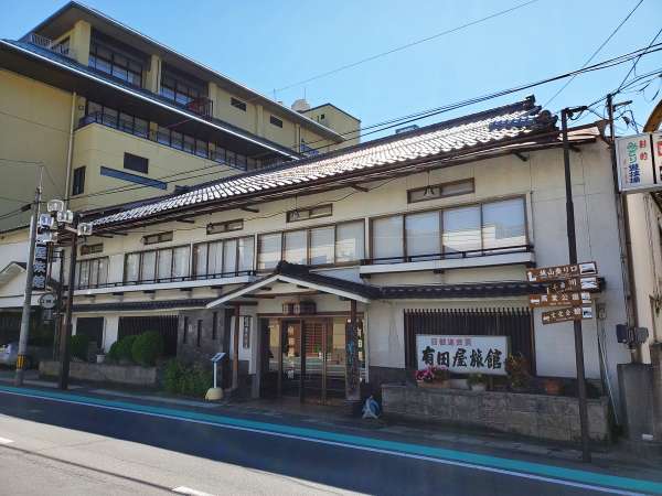 戸倉上山田温泉 有田屋旅館の写真その1