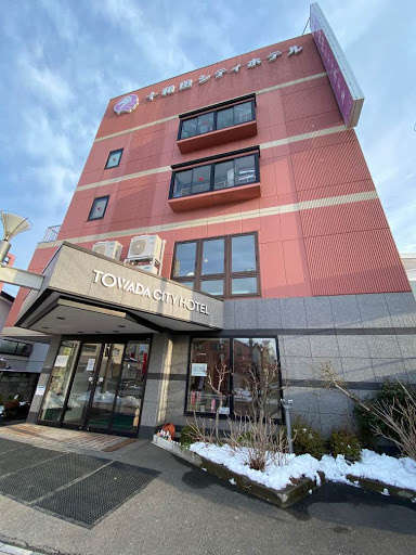 十和田シティホテル(旅館しもやま改め)の写真その1