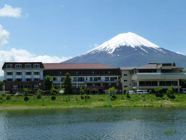 富士山と湖に囲まれた当館