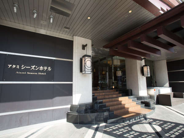 アタミシーズンホテル【伊東園リゾート】の写真その1