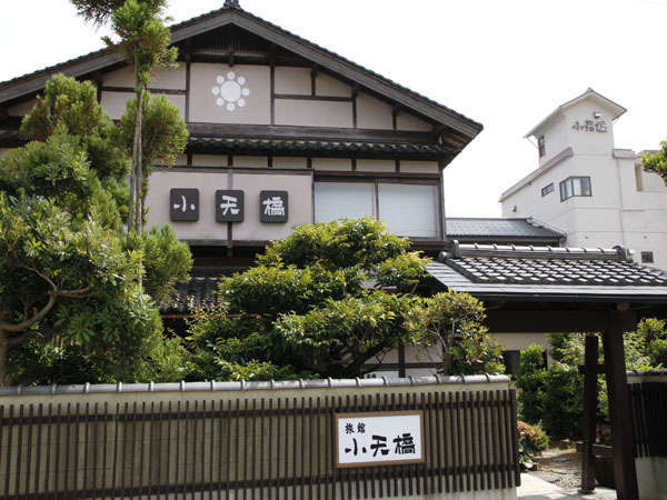 久美浜の温泉郷 旅館 小天橋(しょうてんきょう)の写真その1