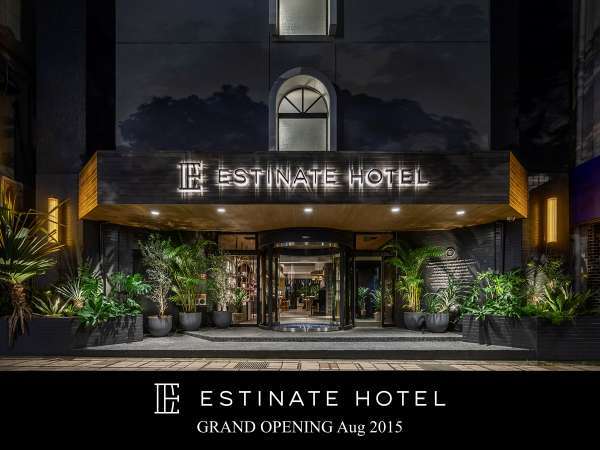 エスティネートホテル那覇(ESTINATE HOTEL 那覇)の写真その1