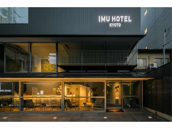 IMU HOTEL KYOTOの写真その1