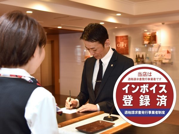 【横浜平和プラザホテル】焼きたてパンと珈琲の朝食が人気の宿の写真その5