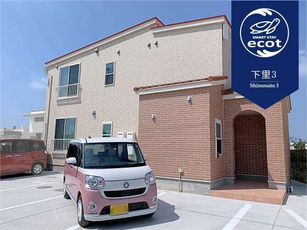 ecot 下里 3の写真その1