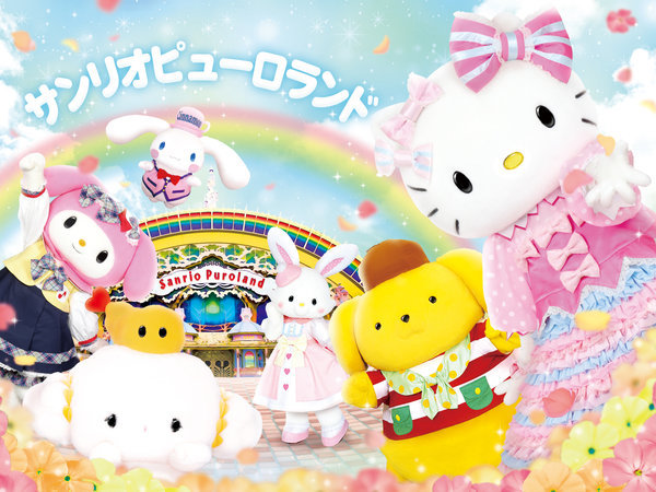 &#169; 2023 SANRIO CO., LTD. APPROVAL No.P1401063 S/F・G◎◎