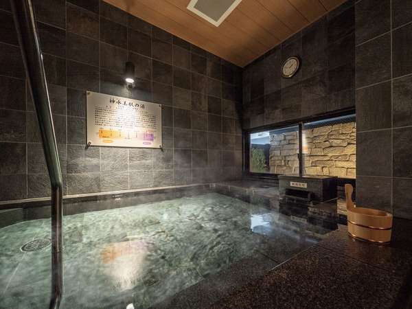 天然温泉神水美肌の湯スーパーホテル熊本駅前天然温泉の写真その1