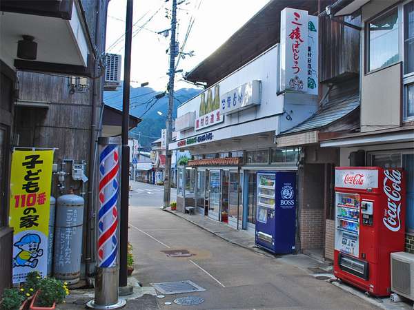 俵山温泉 保養旅館 京家 の写真その4