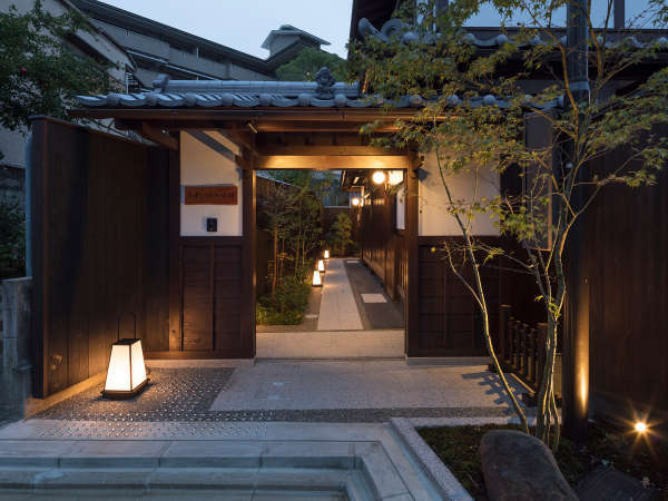 町家ヴィラ 祇園白川(THE MACHIYA VILLA 三条しらかわ小路)の写真その1