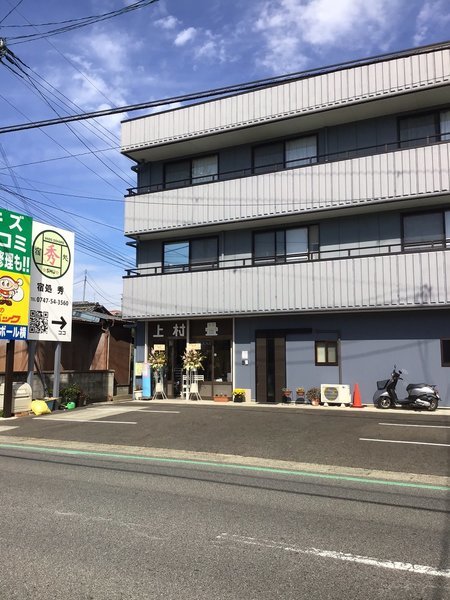 宿処 秀の写真その1