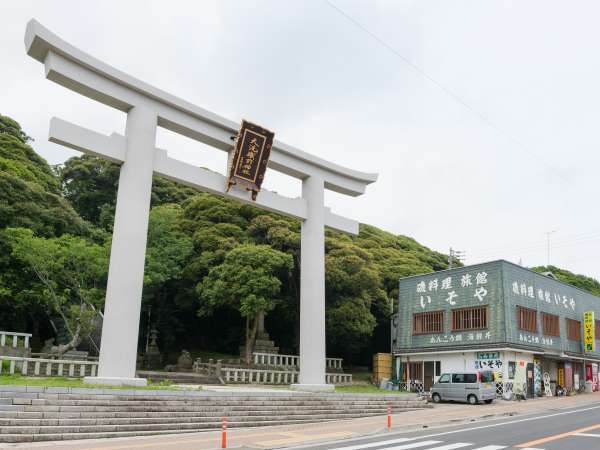 民宿旅館 いそやの写真その1