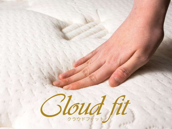 快眠を追及した「クラウドフィットグラン（Cloud fit grand）」ベッドを設置。　ベッド下収納有り。