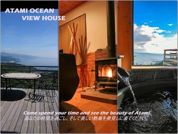 IZU-ATAMI Ocean View Houseの写真その2