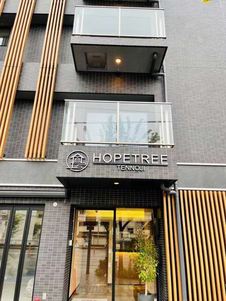 HOPETREE 天王寺の写真その1