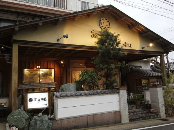 “味の隠れ宿” 活鮮旅館 志摩半島の写真その1