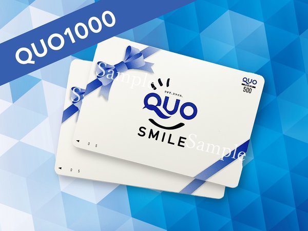 ホテルルートイン宇部のプラン「QUOカード1000円付プラン【バイキング朝食付き】」
