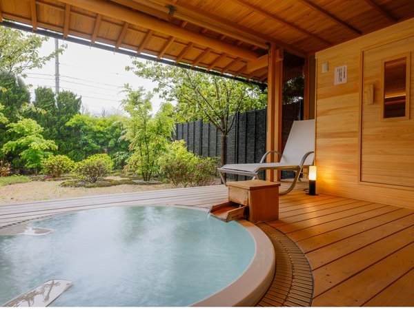 【離れ特別室】2023年4月オープン・離れ・露天風呂付き特別室のプライベートサウナで優雅な時間を。