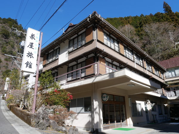 いにしえの温泉宿 泉屋旅館の写真その1