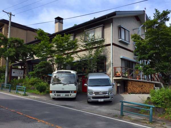 軽井沢の温泉宿「かしわ荘」