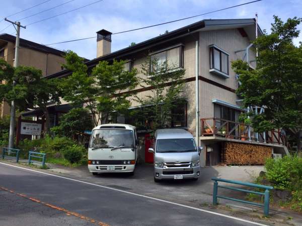 軽井沢 民宿かしわ荘の写真その1