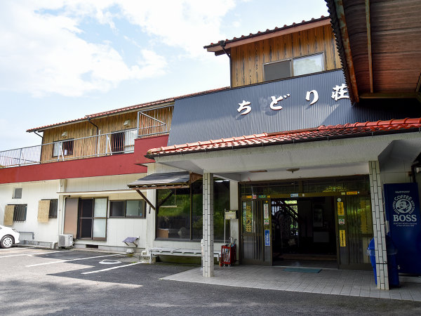 *【外観】地産地消認定の宿★紫尾温泉　ちどり荘