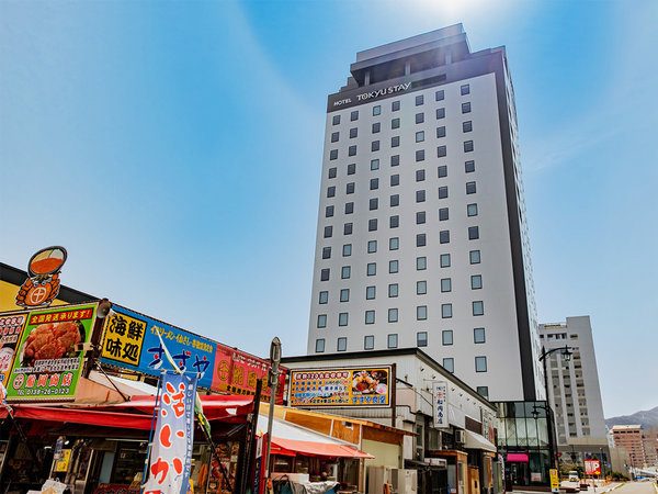 東急ステイ函館朝市 灯の湯(あかりのゆ)の写真その1