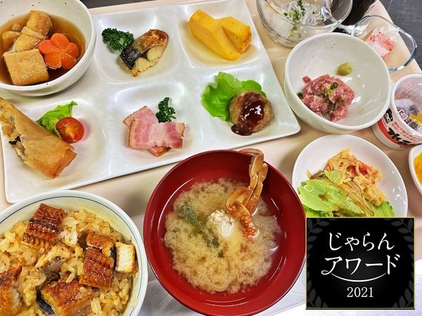 じゃらん OF THE YEAR　泊まって良かった宿大賞（朝食）の５１～１００室部門受賞