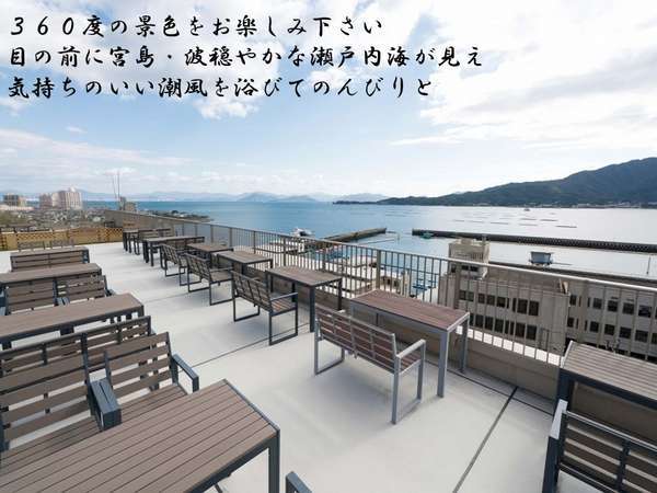 みやじま庵廣島～源泉の美人の湯・広島鉄板料理とお酒を嗜む宿～の写真その5