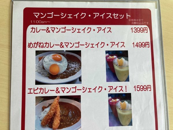 カフェ人気メニュー