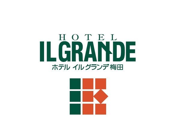 ホテルイルグランデ梅田のプラン「シンプルステイプラン（朝食付）＜梅田から1駅＞」