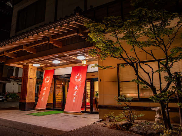 ようこそ！花巻温泉　割烹旅館　廣美亭へ