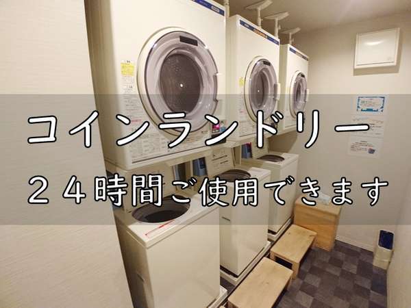 スカイハートホテル博多の写真その5