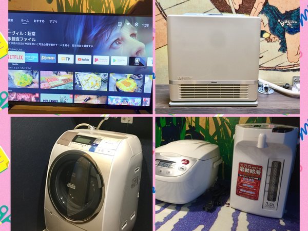 右の上:ルーム温水ヒーター、右の下:炊飯器&電気ポット、左の上:32型Android TV、左の下:洗濯乾燥機