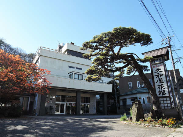 瀬波温泉 開湯の宿 大和屋旅館の写真その1