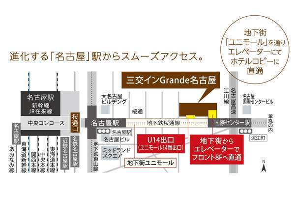 三交イン Grande名古屋‐HOTEL&SPA‐の写真その5