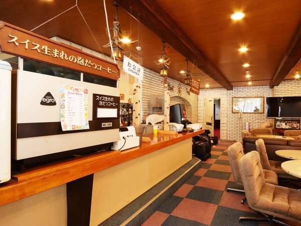 【施設】喫茶室ではスイス生まれの泡立つコーヒーが人気です。