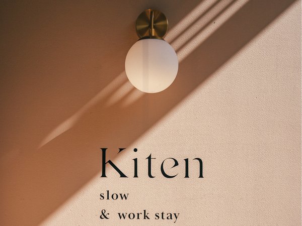 Kiten -Slow & Work stay-の写真その1
