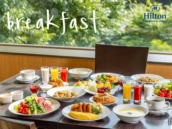 ヒルトン成田のプラン「当日のご予約も安心♪　シンプルステイ朝食付　」