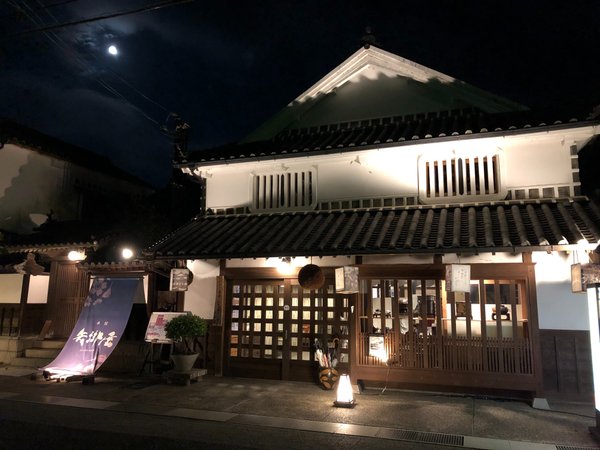 矢掛屋 INN&SUITESの写真その1