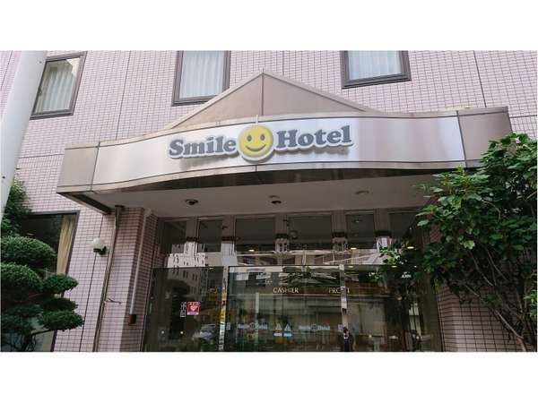 スマイルホテル名古屋新幹線口の写真その1