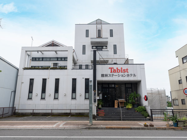 Tabist 館林ステーションホテルの写真その4